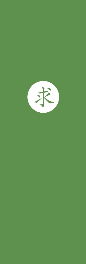 建设实景